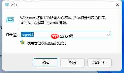 Win11调节亮度失灵怎么办？Win11调节亮度失灵的解决方法