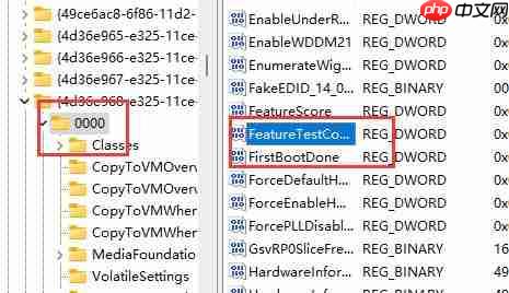 Win11调节亮度失灵怎么办？Win11调节亮度失灵的解决方法