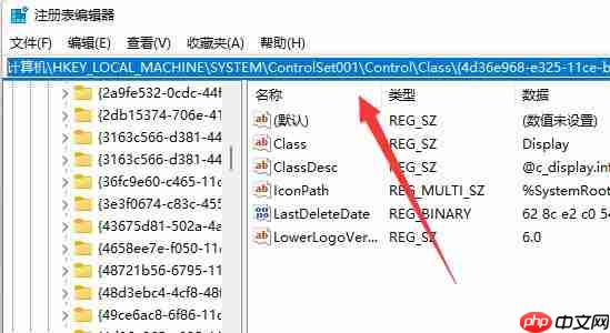 Win11调节亮度失灵怎么办？Win11调节亮度失灵的解决方法