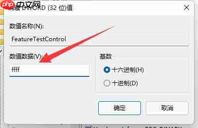 Win11调节亮度失灵怎么办？Win11调节亮度失灵的解决方法