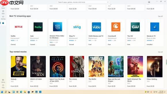 Win11有不能用的软件吗?Win11不能用的软件介绍