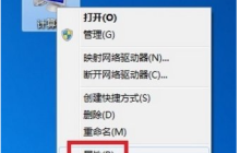 win7本地连接不见了怎么办