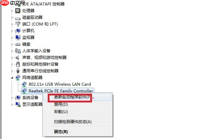 win7本地连接不见了怎么办