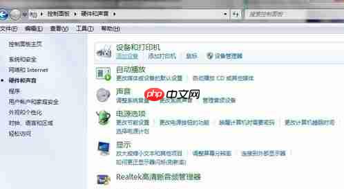 电脑怎样连接打印机?