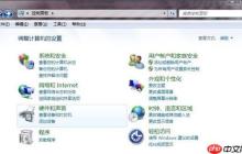 电脑怎样连接打印机?