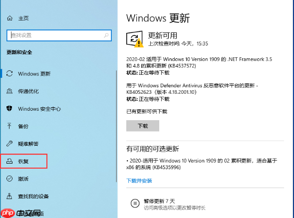Win10无法播放设备怎么办？win10播放设备无法正常工作的解决方法