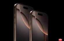 iPhone 17 Pro 和 Pro Max 区别曝光：续航差距可能不小