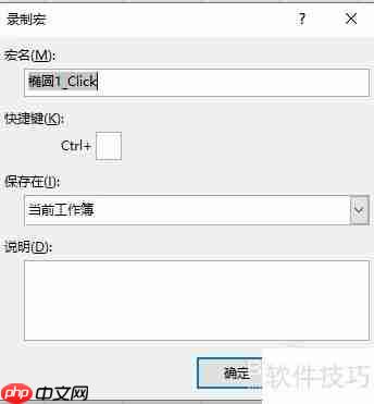 如何用Excel制作一个简单的抽奖系统