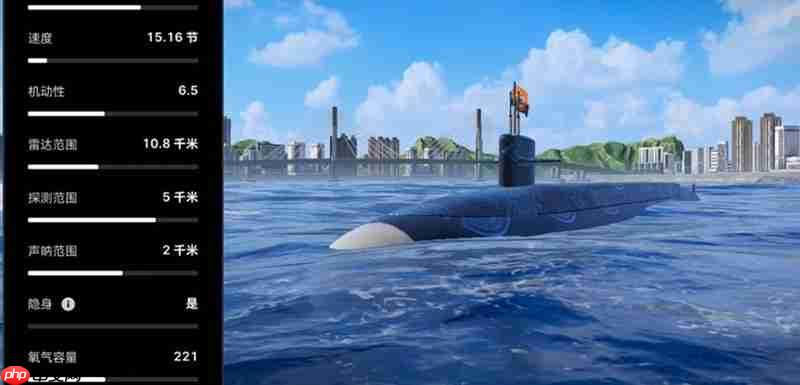 现代战舰潜艇怎么选 最强潜艇性能详细对比