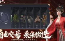 大奉打更人世界首領(lǐng)寶箱怎么獲得 首領(lǐng)寶箱獲取方法