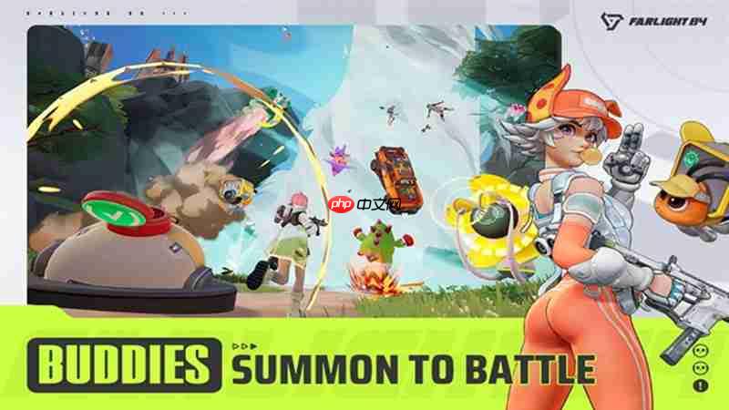 远光84妙手熊怎么玩 妙手熊技能效果详解