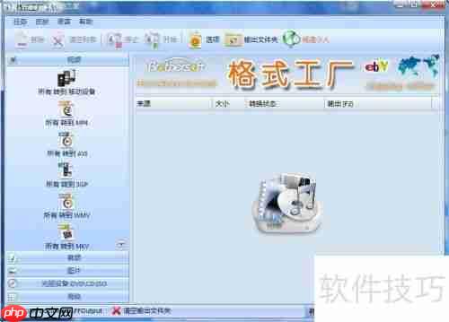 玩转苹果手机：iTunes与91助手的巧妙结合