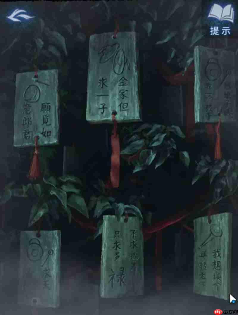 纸嫁衣8第三章怎么过 第三章详细通关流程介绍