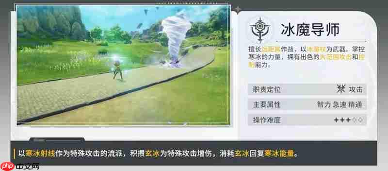 星痕共鸣什么职业最强 四大职业强度详细解析