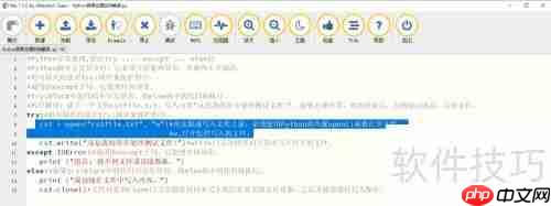 Python异常处理：实例解读与应用技巧