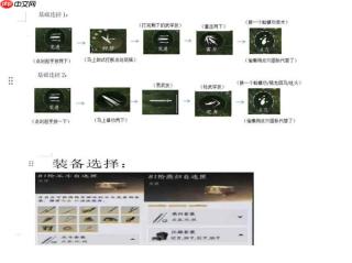 燕云十六声止戈pvp新手攻略 0基础上无我准备篇