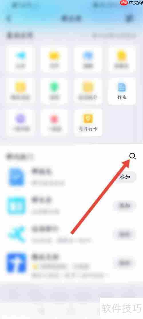 qq群抽奖小程序入口在哪？