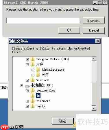 流放者柯南：服务器创建指南