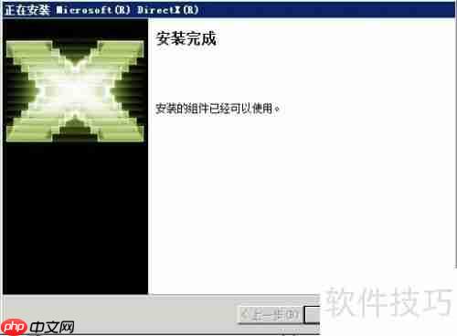 流放者柯南：服务器创建指南