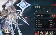 銀與緋多蕾絲有什么技能 銀與緋多蕾絲角色解析