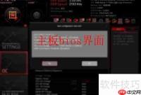 华硕主板内存超频教程:提升性能的详细指南
