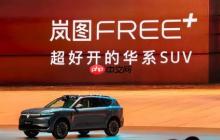 靳玉志：华为乾崑活跃用户已破70万 ADS4将于9月推送