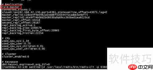 Redis主从哨兵模式搭建教程