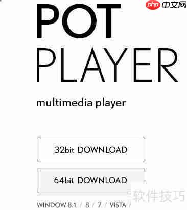 Potplayer调用独立显卡播放电影设置方法