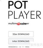 Potplayer调用独立显卡播放电影设置方法