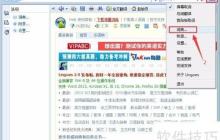 Lingoes電子詞典（PC版）詞庫安裝使用方法