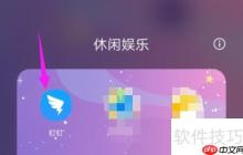 釘釘視頻會議功能使用攻略