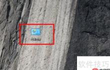 Windows10內(nèi)存檢測工具的位置及使用方法