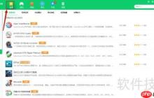 360軟件管家為何靜默安裝VideoCharge？