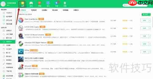 360软件管家为何静默安装VideoCharge？