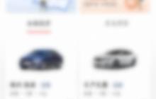悟空租車軟件會員抽獎功能使用指南
