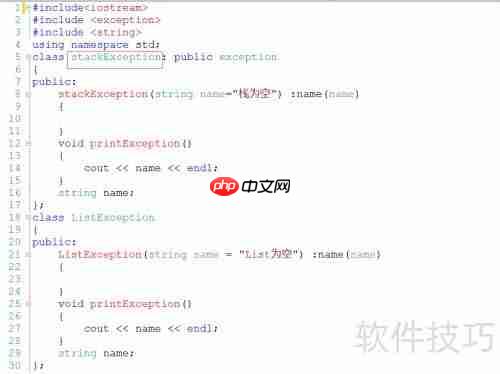 C++异常处理机制：try、catch和throw的用法解析