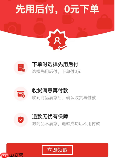 拼多多500备用金在哪里开通?开通入口、条件及步骤图一览