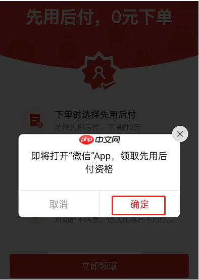 拼多多500备用金在哪里开通?开通入口、条件及步骤图一览