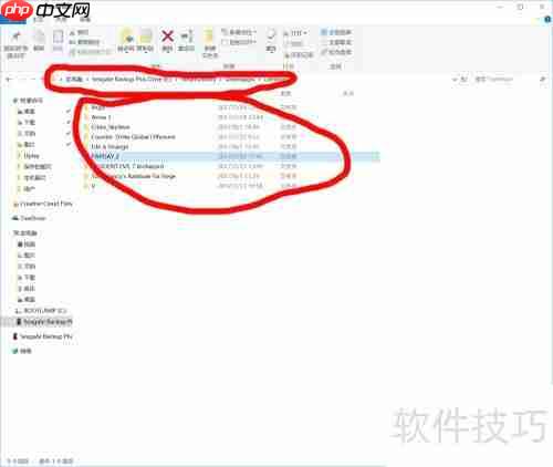 单机游戏运行库丢失？这个解决方法最简单！