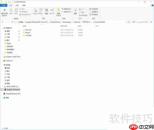 单机游戏运行库丢失？这个解决方法最简单！