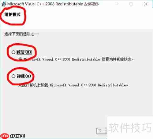单机游戏运行库丢失？这个解决方法最简单！