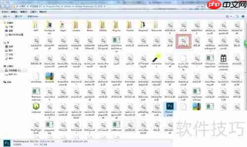 Photoshop CS6免序列号安装教程