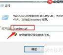 联想电脑出现蓝屏故障，试试这些方法来解决！