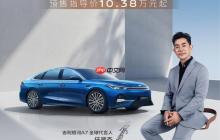 吉利银河A7开启预售 2100+km综合续航售10.38万元起