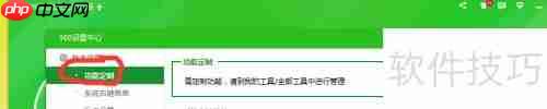 彻底卸载360手机助手的方法