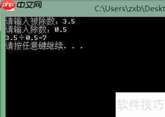 C++异常处理使用指南