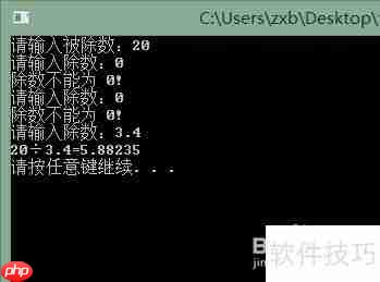 C++异常处理使用指南