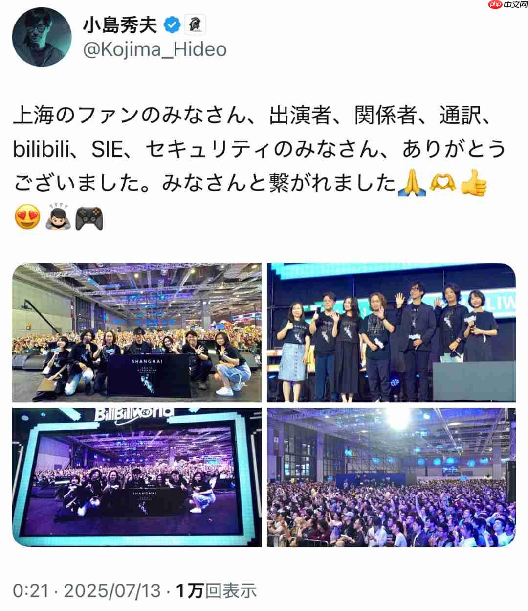 小岛和《死亡搁浅2》中配演员曹真、徐慧合影 点赞留念