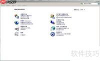 如何设置Windows7桌面背景图片拉伸