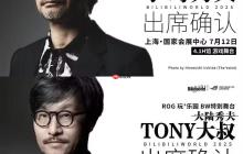 “大陸秀夫”遇上本尊！華碩中國總經(jīng)理Tony大叔與小島同框